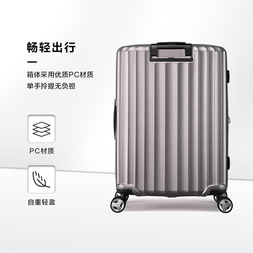 Samsonite suitcase 20-inch trolley case Fashion vertical striped travel bag Latte GU9 password boarding box