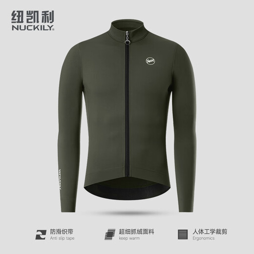 NUCKILY Cycling Clothes Road Bike Men's and Women's Winter Windproof Fleece Warm Thickened Mountain Bike Long Sleeve Jacket Men's Yahei Fleece Suit MI049+MN001 XL