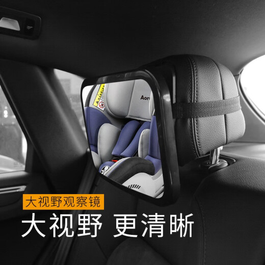 Tongrubi Qiuhan Auto Baby Rückspiegel 360 Rotierende Kinderauto Rückspiegel, Baby Rückspiegel im Auto, verwendet für die Teleskop -Kopfstütze