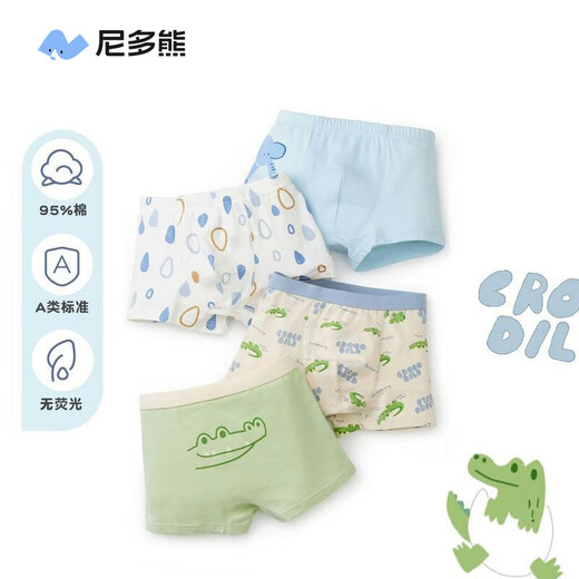 Nido Bear children's underwear boys' Class A pure cotton baby children's four-corner boxer children's shorts without PP