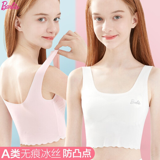 Domewu Barbie girls vest development period underwear children's seamless ice silk bra modal inner wear small suspender girl summer