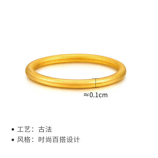 Safir gold ring women's ancient pure gold 999.9 Sansheng Sanshi plain ring 13# about 1.35 grams