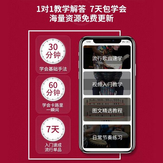 前谷非洲鼓儿童手鼓成人初学入门山羊皮丽江手鼓打击乐器 快乐大象 标12