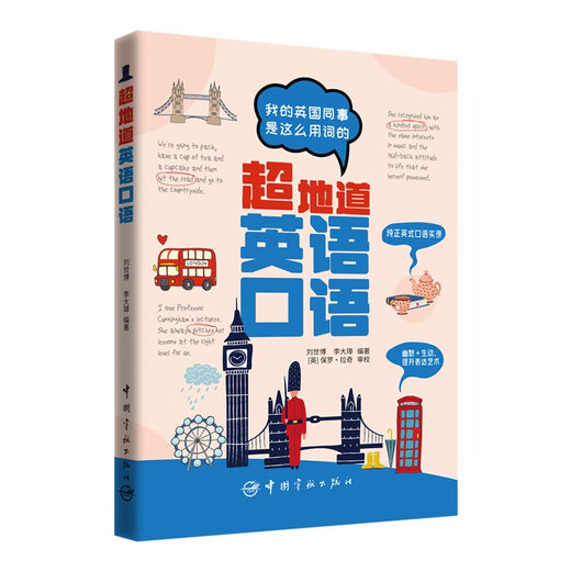 So verwenden meine britischen Kollegen Wörter. Super authentisch gesprochenes Englisch.