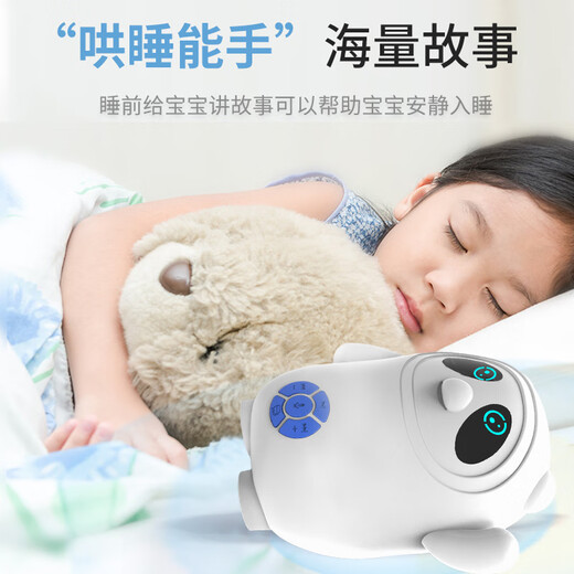 儿童玩具早教机语音对话儿歌智能陪伴机器人宝宝睡前故事机 粉红色