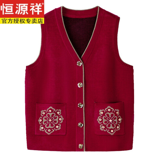
Hengyuanxiang middle-aged and elderly women's vest Spring and Autumn Grandma's cardigan Old man and old lady horse clip large size mother sweater vest Red (vard + black sweater) 12805 M Recommended 85-95 Jin [Jin equals 0.5 kg]