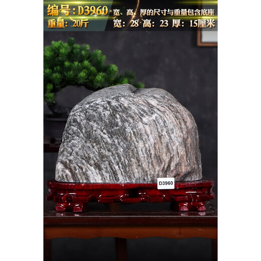CLCEY natural Taishan stone raw stone real Taishan stone dare to be the home backing stone office decoration A3883