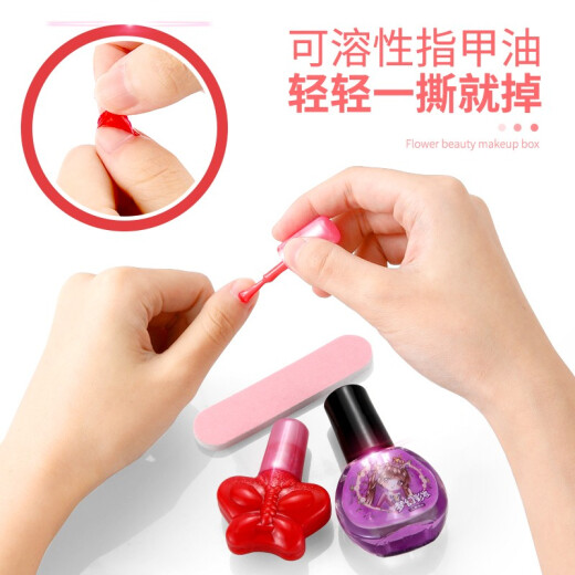 亲子部落儿童化妆品玩具真实化妆盒套装彩妆化妆包过家家玩具女孩6岁礼物 热气球美妆盒【22配件】