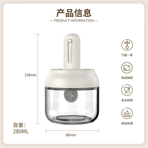 Taili seasoning box kitchen seasoning bottle salt shaker seasoning jar telescopic spoon storage box sealed household spoon lid integrated