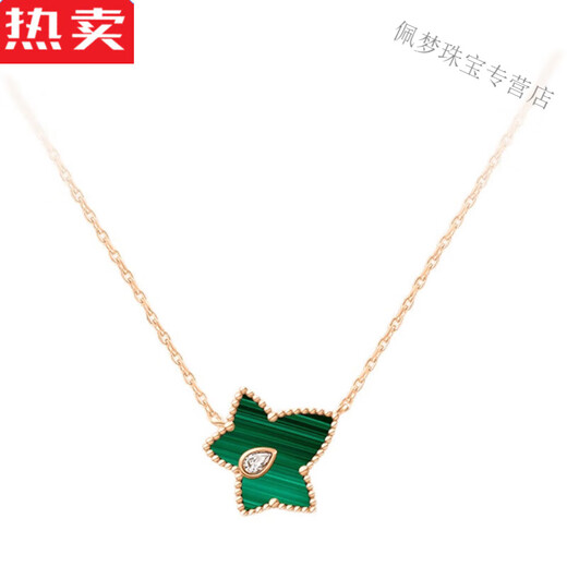 SNQP Ivy Necklace Earrings Malachite Laura Rose Light Luxury Niche New Year's New Women's Summer Green Necklace (Gift Box)