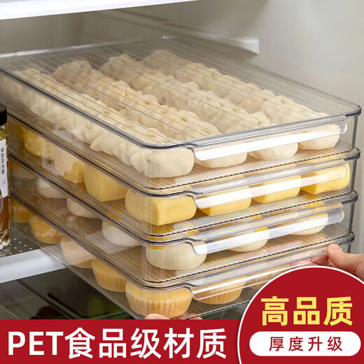 Yunmian dumpling box frozen dumpling kitchen multi-layer covered dumpling tray food frozen crisper household refrigerator storage box three layers three lids can be frozen without sticking to the bottom large size