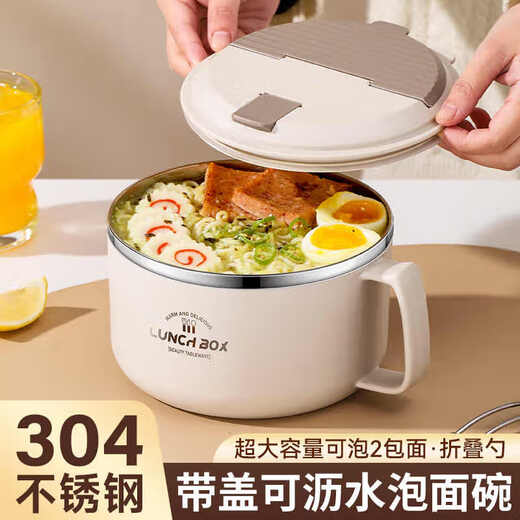 OQB Bol de nouilles instantanées allemandes pour le salon spécial pour lunch spécial bol pour dortoir pour les étudiants en acier inoxydable bol nouilles [304 en acier inoxydable] noble noir 1350 ml