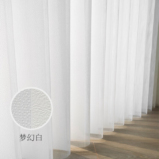 Zhi Shang Dream Curtain Vertical Vertical Venetian Blind Screen Bedroom Living Room Office Floor Floor Screen Curtain Intelligent Electric Curtain Dream White-Waterproof Fabric Customized Price Per Square