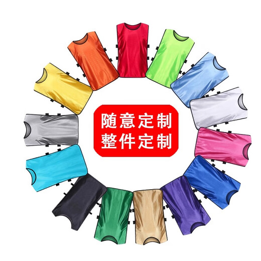 悦物耐典足球训练背心分队服对抗服分组服团建马甲号码背心广告衫可定制 橘色 均 码