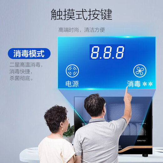 Canbo Disinfection Cabinet Household Small Vertical High Temperature Disinfection Cupboard Mini Desktop Tableware Storage Cabinet Tableware Tea Cup Two-Star Desktop Two-Star 30L XDR30-TVC1