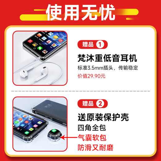 Fanmu PF31 96G mp3/mp4 WiFi Internet access mp5 lossless music player Walkman Bluetooth online listening to music and watching e-books and videos black