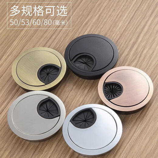 达居匠锌合金电脑桌孔盖办公桌穿线孔盖板桌洞穿线孔盖板装饰盖