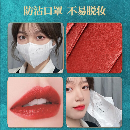 兰奕李佳琪推荐不掉色不沾杯肉桂豆沙色口红雨衣哑光防水持久保湿滋润 #701肉桂奶茶