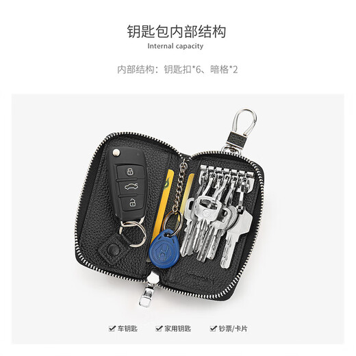 Scarecrow Key Bag Men's Large Capacity Multifunctional Universal Car Keychain Waist Hanging Real Pickup Bag Two-in-One Black New Edition