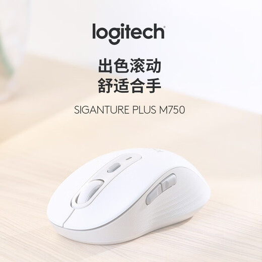 Logitech Select Series M750 Wireless Bluetooth Mouse Wireless Silent Mouse Mac iPad Office Dual-mode Wireless Mouse Cross-device Home Use for Large and Small Hands Unisex M750 Small and Medium Hands - White M