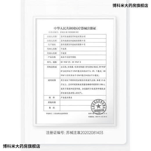 康乐保（Coloplast）16951 胜舒Mio/16971二件式造口袋深凸底盘... b全月装】10个 16961底盘+30个/