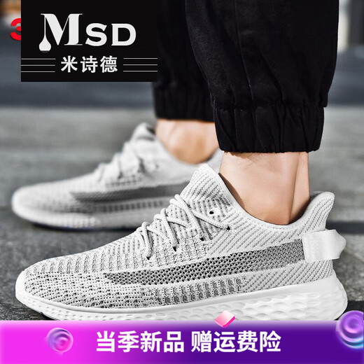 Pies anchos pies de ancho Fat Fat Fat Men's Shoes Sports Extra Gran Gran Gran Coconut Sabla Coconut Zapatos casuales Maldita