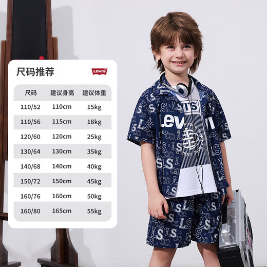 Levi's Levi's children's clothing, the same style as the mall, new summer style boys' full-print logo shirt, woven short-sleeved top, dark indigo 120/60, recommended height 110-116cm