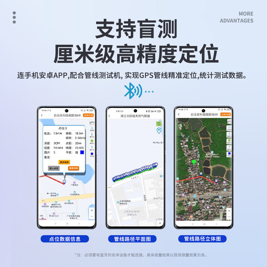 
KTAN underground pipeline detector cable wire fiber integrated detector metal pipeline direction positioning meter KT-9900G detection depth 20m+GPS+Bluetooth
