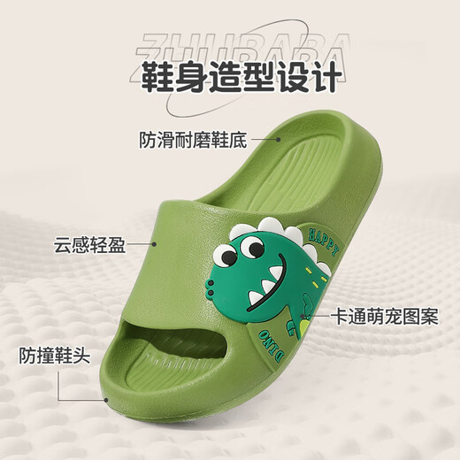 Pig Dad Children's Slippers for Boys Summer 2025 Nouvelle maison de salle de bain pour filles non glissantes Sandales de bébé auto-opérées Green 22