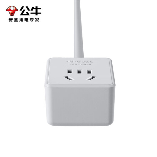 Bull (BULL) plug-in strip and power strip socket strip and drag strip wiring board fan induction cooker vacuum cleaner range hood 10A new national standard five-hole power extension cord socket five-hole extension cord socket 0.6 meters 100101