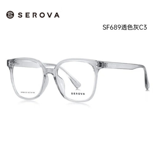 
Slova tortoiseshell myopia glasses retro trendy myopia glasses frame ins slim leopard print glasses women SF689 SF689 tortoiseshell C14 single lens frame without lens