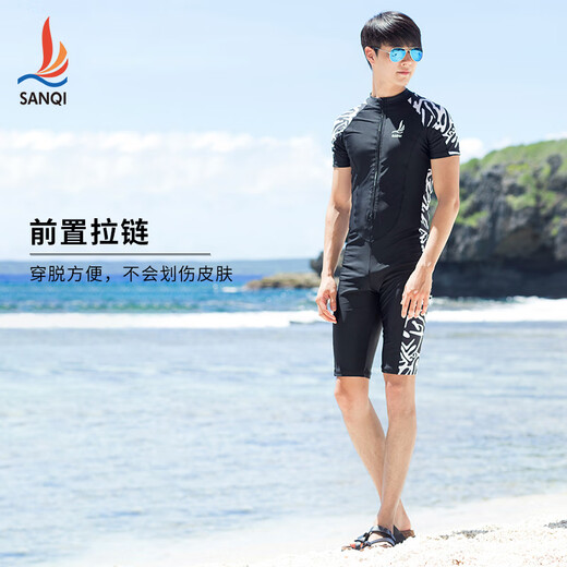 Sanqi one-piece swimsuit men's boxer long-leg pants professional competition training conservative diving large size swimwear 17090 black XL