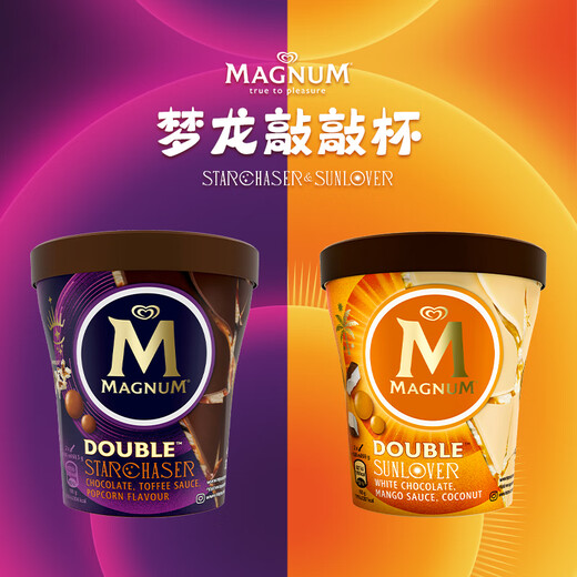 Menglong Menglong Knock Knock Cup Raw Coconut Passion Fruit Flavored Ice Cream 440ml (Expiration date is 11.1)