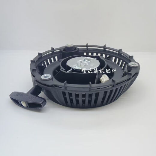 Honda gasoline engine pull plate Honda GP200 engine ER2500CX/EL3000CX generator original starter