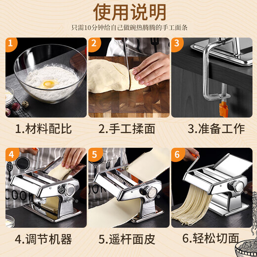 
Baihaojia manual noodle press home noodle machine hand-crank wonton skin dumpling skin rolling noodles and noodles making artifacts for noodles. Upgraded and thickened three-knife type [can press three types of noodles]. Increase and thickened stainless steel model