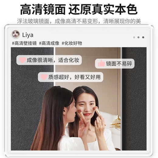 Yingchuan Ganzkörperspiegel, wandmontierter Ankleidespiegel, Schlafzimmer, stanzfreier Klebespiegel, rahmenloser wandmontierter Glasspiegel, abgerundete gerade Kante, 30 x 90 cm