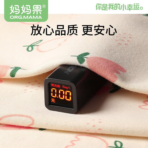 妈妈果（org.mama）婴儿隔尿垫可水洗大号防水儿童宝宝新生儿纯棉透气尿垫月经姨妈垫 欢乐马戏团 70*90cm