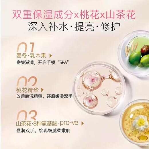 Maxam Autumn Hand Cream 175ml Press-type Large Capacity Moisturizing Refreshing and Moisturizing Hands Camellia Flower Fragrance for Men and Women