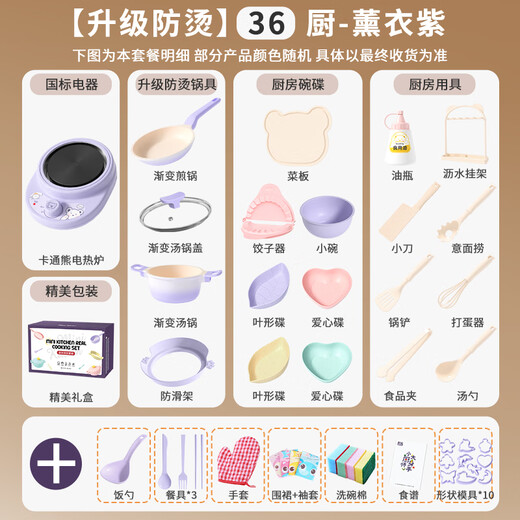 食玩真煮迷你小厨房真煮套装可真实做饭抗菌麦饭石女孩生日礼物6-10
