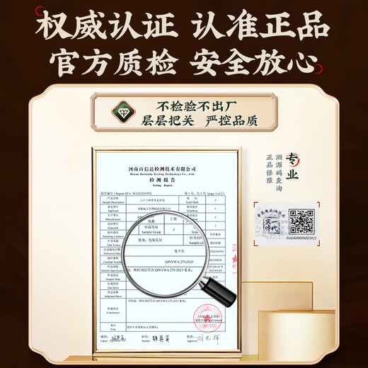 Huang Xixiang foot bath bag to remove dampness, spleen and stomach deficiency, mugwort leaf, ginger, pepper, mugwort, safflower, detoxify and aid sleep, remove athlete's foot foot bath bag