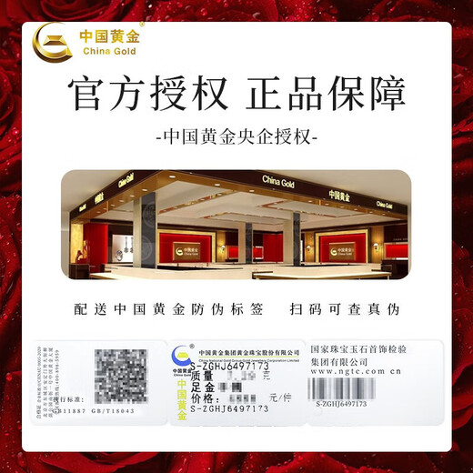 Chinese gold one deer has you couple gold ring, a pair of wedding rings, Valentine's Day gift for girlfriend and wife's birthday, pure gold elk couple ring, engraving