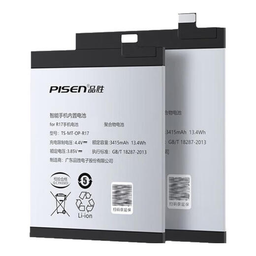 Pinsheng large-capacity battery is suitable for OPPO Reno2/3/4/5/6/7pro mobile phone rn4se replacement 5K electric board RN10 mobile game Reno11 battery life BLP967 FindX6 battery 2250mAh*2