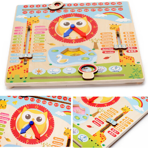 Chengliu Children's Understanding Time Calendar Clock Weather Teaching Aids Kindergarten Montessori Early Education Intelligence Development Baby Toys

