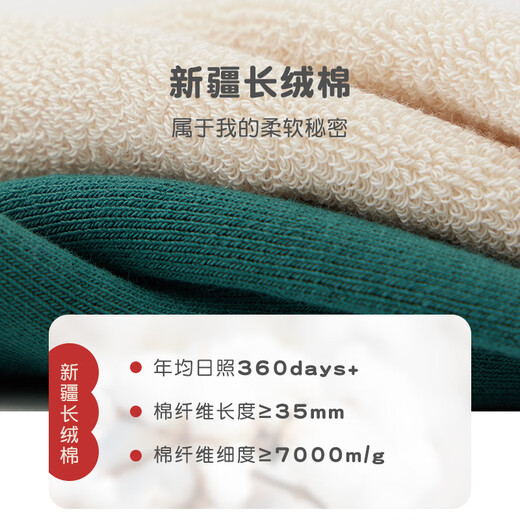 Nido Bear children's socks winter thickened terry socks warm baby mid-calf socks autumn and winter W1091 Christmas terry 4 pairs June-December (suitable for feet 9-11cm long)