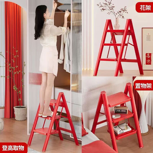 MISYOGO housewarming ladder new home folding multi-functional thickened flower rack storage moving home all-red herringbone ladder flagship model - step by step - red four-step ladder