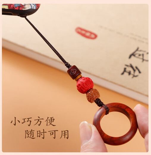 LVZHUYE中国风紫檀木手机挂绳指环扣挂件手机链短款防丢绳复古创意挂坠饰品吊绳文玩手把件u盘挂坠配件 【朱砂款】指环扣