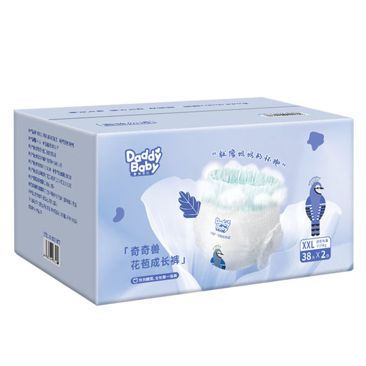 爹地宝贝（DADDY BABY）奇奇兽系列  超柔亲肤婴儿尿不湿 拉拉裤XXL76片