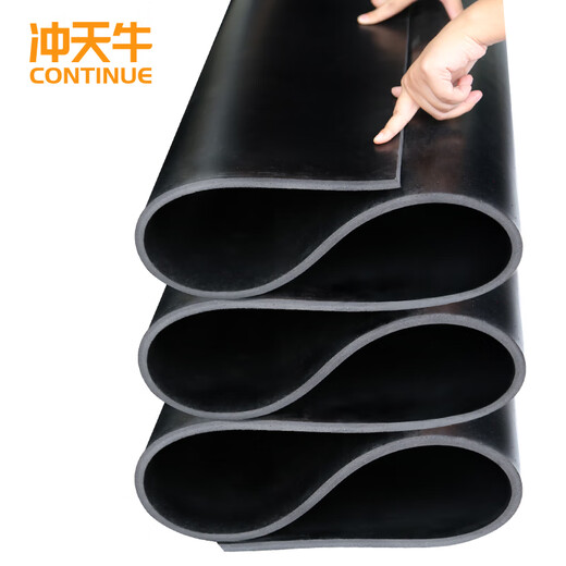 冲天牛 高压绝缘垫配电房 5kv 3mm 1m*1m 黑色平面 绝缘胶垫 橡胶垫 地垫胶皮胶板 