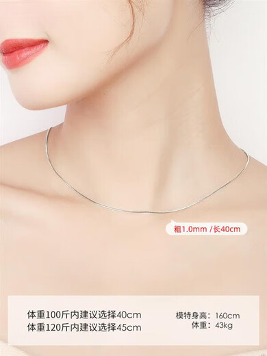 Century-old Yuanxiang gold color 1.0 snake bone 40+2.5+2.5cm