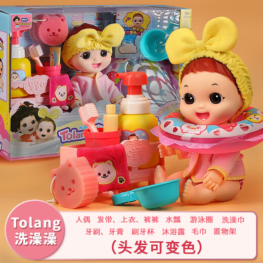 mimiworld Dunali loves bathing suit dolls house toys girls birthday gifts children toys 3-6 years old
